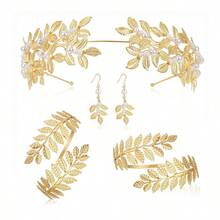 一套五件希腊女神风格服饰及配饰套装，包含希腊女神主题珠宝，例如金色树叶皇冠头饰、臂环和珍珠耳环。适合婚礼、情人节、生日、订婚、狂欢节、万圣节、角色扮演和主题派对等场合。 - 金色 - 查看 15