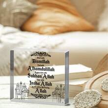 1pc, Islamic Acrylic Decoration Decoration Start And End And Hope Acrylic Logo Desktop Decoration Arabic Festival Decoration Birthday Gift - Multicolor - View 6