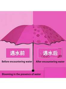 1 pieza Paraguas plegable a prueba de viento con estampado floral, protección UV - Impermeable, tela de pongee 190T duradera, varillas de acero y mango plegable, adecuado para hombres y mujeres