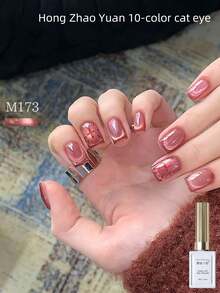 MISSMONDAY 15ml 秋冬红色猫眼凝胶指甲油 可卸 UV/LED 无磁棒凝胶指甲油套装