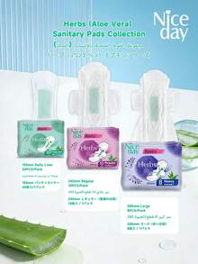 Niceday 80片/4包芦荟卫生巾，155毫米草本护垫，清凉舒适，适合夏季使用，柔软透气，不闷热，超薄经期卫生巾，私密部位清凉舒爽 - 白色 - 查看 10
