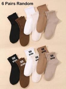 18/12/6/1 Pair 67 Six Seven Funny 6 7 Meme Crew Socks, Random Solid Color School Kids Girls Athletic Socks, Teenagers Black White Gray Khaki Beige Crew Socks, Back To School Running Socks, Valentine's Day Gift Six Seven Valentines Day - Multicolor - View 4
