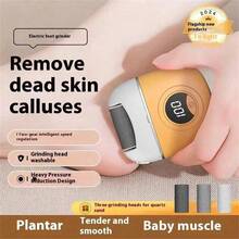 电动足部去茧器，可充电，带LED灯和2个滚轮头，5V 500mAh - 彩色 - 查看 7