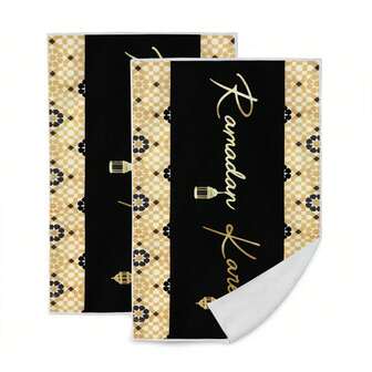 1件/2件/3件装“斋月吉祥”超细纤维洗碗布，厨房毛巾，43*66厘米，季节性厨房和餐桌装饰布，斋月家居装饰