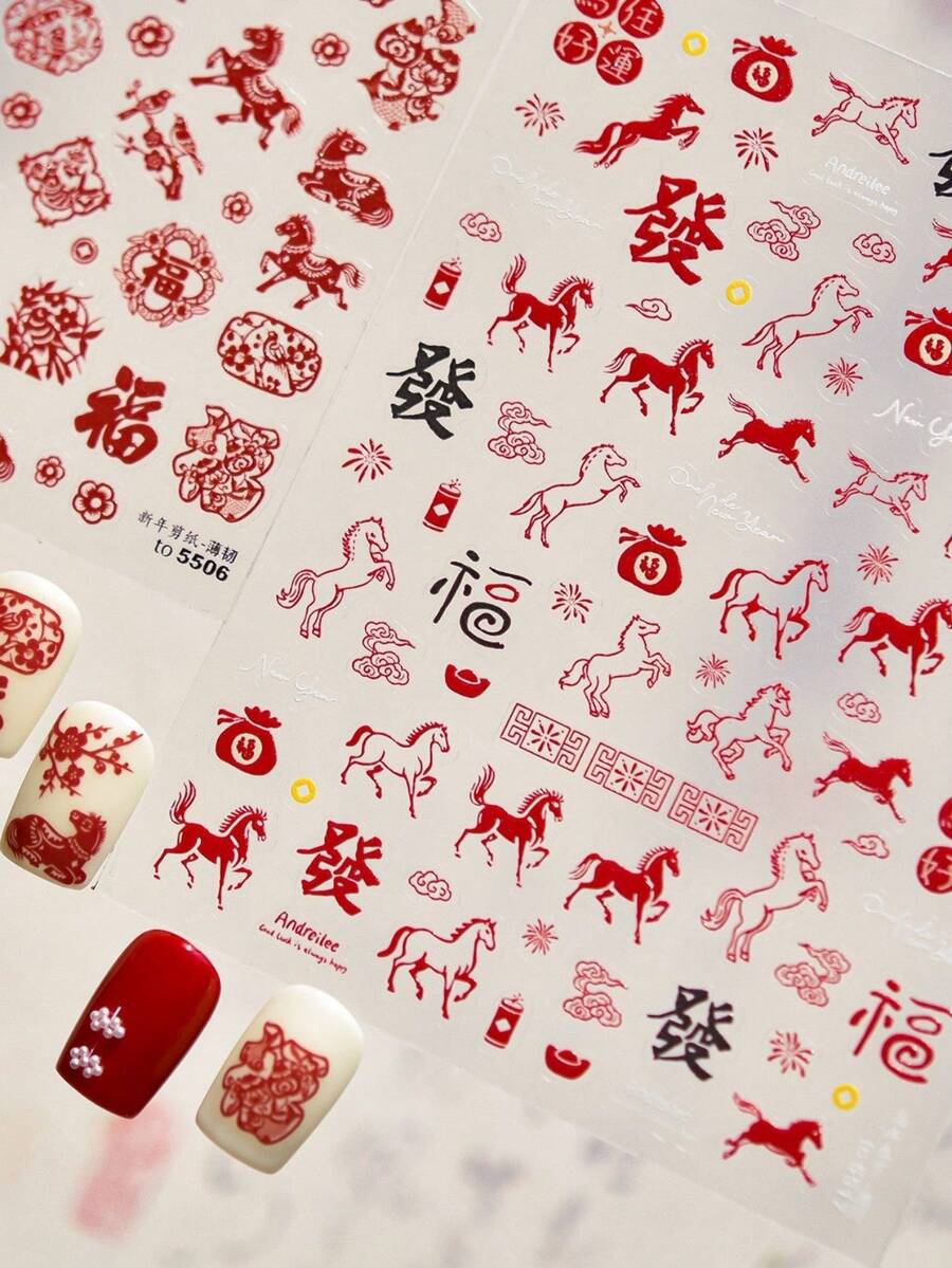 1pc Horse Year Chinese New Year Window Paper Cut Lucky Bag Fortune Gold Ingot Fireworks Auspicious Clouds 5D Nail Art Stickers Festive Press-On Manicure For Women Self-Adhesive Red Gold Matte Nail Decor For Spring Festival Holiday Celebration - Multicolor - View 1