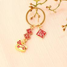 1/5pcs Cute Zodiac Horse Zinc Alloy Keychain, New Year Gift - Gold - View 2
