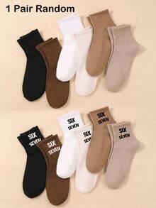 18/12/6/1 Pair 67 Six Seven Funny 6 7 Meme Crew Socks, Random Solid Color School Kids Girls Athletic Socks, Teenagers Black White Gray Khaki Beige Crew Socks, Back To School Running Socks, Valentine's Day Gift Six Seven Valentines Day - Multicolor - View 16