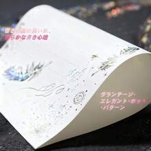 レターセット 封筒 便箋 てがみ シンプル ビンテージペーパー プロポーズ用手紙 おしゃれ かわいい 箔押 手紙セット クラフト用紙 シンプル 羽毛 招待状 お礼状 結婚式 誕生日 手紙 白い羽根 レターセット メッセージカード - デフォルト - チェックする 3
