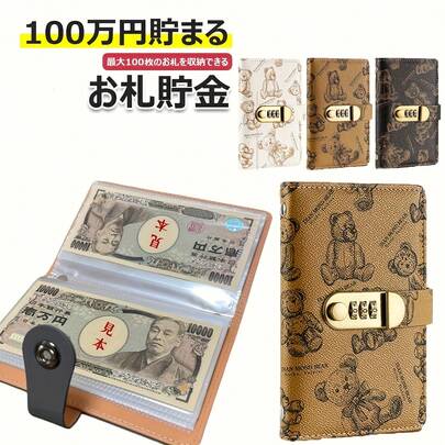 【100ポケット】おしゃれなレトロウォレット（封筒収納付き）| 高品質PUレザー、ヴィンテージスタイル、スナップ留め、スタイリッシュなレディース向けコインパース