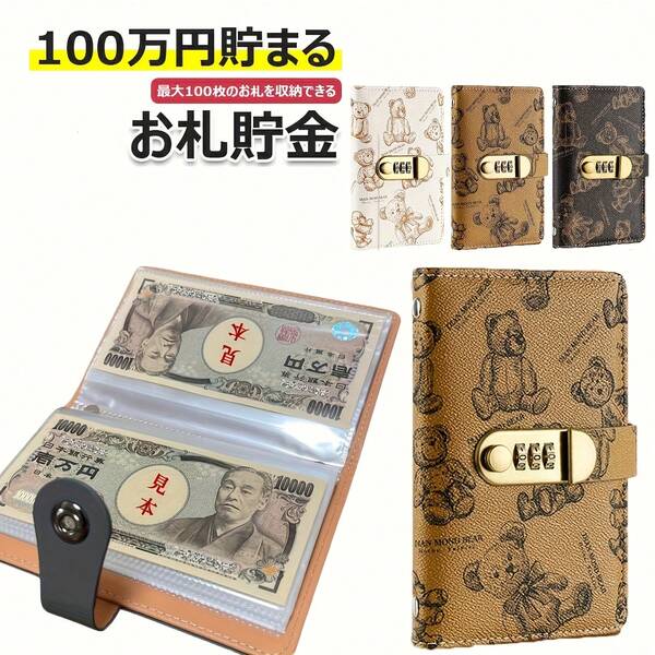 【100ポケット】おしゃれなレトロウォレット（封筒収納付き）| 高品質PUレザー、ヴィンテージスタイル、スナップ留め、スタイリッシュなレディース向けコインパース