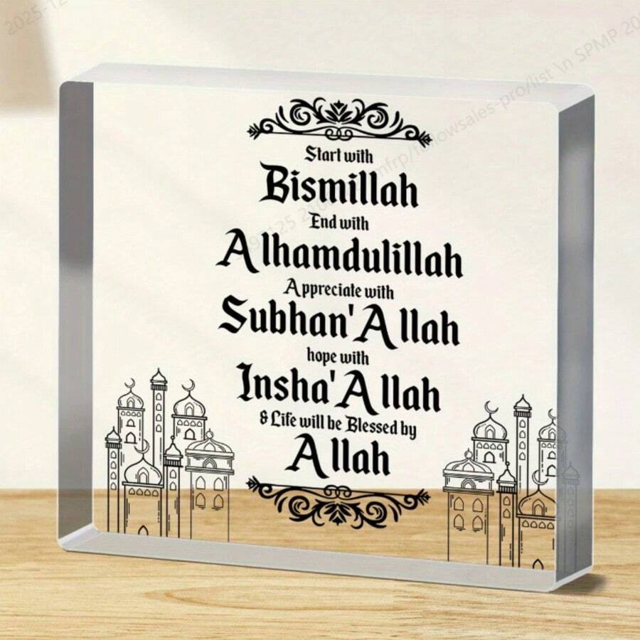 1pc, Islamic Acrylic Decoration Decoration Start And End And Hope Acrylic Logo Desktop Decoration Arabic Festival Decoration Birthday Gift - Multicolor - View 1