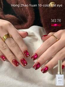 MISSMONDAY 15ml 秋冬红色猫眼凝胶指甲油 可卸 UV/LED 无磁棒凝胶指甲油套装