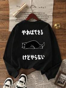 黑色印花圆领长袖T恤，宽松百搭，适合春秋季穿着。 - 黑色 - 查看 6