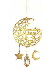 1 pieza Colgante de puerta Eid Mubarak, Bendición de Ramadán con diseño hueco de luna y estrella, decoración de pared de madera con luna creciente para celebración de Ramadán, ideal para la decoración islámica del hogar durante Ramadán.