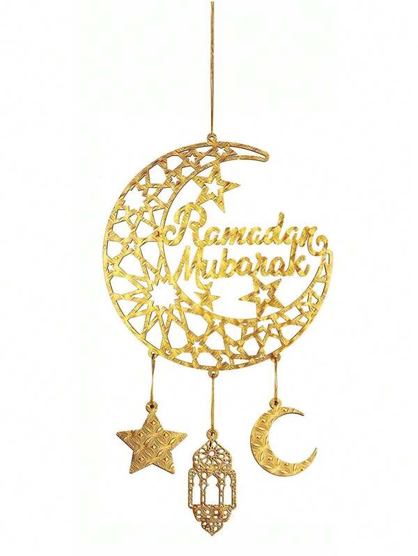 1pc Eid Mubarak Door Hanger, Ramadan Blessing Hollow Moon & Star Design, Crescent Moon Ramadan Celebration Wooden Wall Decor, Ideal For Islamic Ramadan Home Decoration!