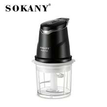 SOKANY06025 家用蒜蓉肉绞肉机，烹饪机。300W 大功率 | 双速调节 | 0.7L 大容量玻璃碗 | 四叶旋风刀片 | 一键拆卸清洗。适用于厨房蔬菜加工/切碎/肉馅制作/蒜蓉制作/烘焙原料。 - 日規A型插(100V) - 查看 9