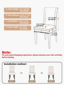 1/4/6件套树枝提花椅套，现代抓绒面料，质感自然，高弹易护理，适用于多种场合 - 淺藍色 - 查看 2