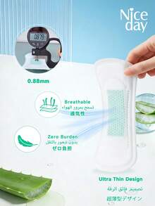 Niceday 20片/1包，40片/2包，60片/3包，80片/4包，100片/5包，120片/6包，155毫米超薄芦荟薄荷香型卫生巾，蕴含芦荟成分，去除私处异味，清凉舒爽，不痒，超薄透气经期护理垫