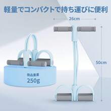 MERACH トレーニングチューブ ストレッチバンド ペダル付き 脚 腕 肩 肩甲骨 高弾性 滑り止め 姿勢矯正 筋力増強 猫背矯正 ゴム 筋トレ ベルト レジスタンスバンド エクササイズバンド ダイエットグッズ フィットネスバンド トレーニングちゅーぶ ゴムチューブ - ベビーブルー - チェックする 7