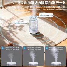 加湿器 大容量 5L 加热式 + 超声波型 [适用于新面·湿度设定·芳香] 混合加湿器 蒸汽式 450ml/h 25dB静音 附带磁力遥控器 加湿器 混合式 100℃高温杀菌 12H切计时器 防止空烧 休息模式 节能 6级加湿 53小时连续 吹出口360°旋转 上部供水 保养简单 干燥/防花粉 卧室 客厅 卧室 客厅办公室 PSE 认证 附带日语使用说明书 - ベージュ - チェックする 5