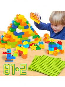 2pcs Large Building Blocks Set, Compatible With Duplo And Other Major Brands, Suitable For Children Aged 3-6 Years Old - Multicolor - View 1