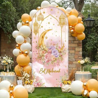 Eid Al Fitr Holiday Background Decoration Banner, Eid Al Fitr Party Golden Moon Flowers And Golden Lanterns Arch Background Decoration, Suitable For Eid Al Fitr Party Decoration Supplies