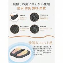 2025新上市 EMS脚垫 8种模式 30档强度 脚底 手臂/手掌 大腿 小腿训练 USB充电式 附带MOCOON 折叠式 携带方便 敬老日 圣诞礼物 男女通用 日语说明 - ベージュ - チェックする 5