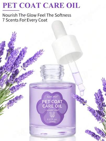 宠物毛发护理油 - 深层滋养，令毛发柔顺健康，减少掉毛，易于梳理，持久留香，多种香味可选，适用于犬猫（随机发货，新旧版本不等）