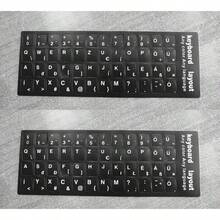 2片装多功能笔记本电脑键盘贴纸，适用于匈牙利、罗马尼亚、斯洛伐克、塞尔维亚、奥地利等国家。电脑键盘字母替换保护贴纸。用于保护电脑键盘字母，修复严重磨损的键盘，以及保护键盘。