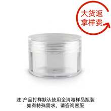 Crema Zhiyan para reparar, mejorar la opacidad, levantar, reafirmar, hidratar, suavizar la piel, crema de esencia de colágeno, control de grasa calmante - [Alta calidad] Tarifa de confección de patrones / Versión hidratante - Ver 2