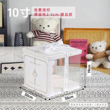 PET Material Birthday Cake Packaging Box, Customized Single/Double Layer, Increased Height, 6-Inch, 8-Inch, 10-Inch, Single/Double/Triple Layer - Floral Shadow Semi-transparent Cake Box - View 8