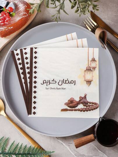 20 chiếc khăn giấy vuông in họa tiết chữ và hạt cườm mới, màu sắc rực rỡ, thích hợp cho lễ Eid Al-Fitr 2026, dùng trong tiệc tùng và bàn ăn.