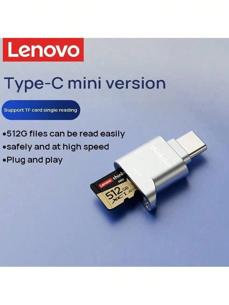 Lenovo D201 讀卡機 Type-C 迷你款 支援TF卡單讀 512G檔案輕鬆讀取 即插即用 - 銀色 - 查看 1