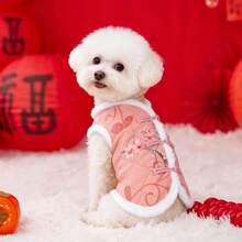 宠物保暖背心一件装，犬猫通用，中国风复古唐装设计，适合贵宾犬、泰迪犬、比熊犬等小型犬秋冬季穿着。 - 粉色 - 查看 12