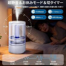 加湿器 大容量 5L 加热式 + 超声波型 [适用于新面·湿度设定·芳香] 混合加湿器 蒸汽式 450ml/h 25dB静音 附带磁力遥控器 加湿器 混合式 100℃高温杀菌 12H切计时器 防止空烧 休息模式 节能 6级加湿 53小时连续 吹出口360°旋转 上部供水 保养简单 干燥/防花粉 卧室 客厅 卧室 客厅办公室 PSE 认证 附带日语使用说明书 - ベージュ - チェックする 8