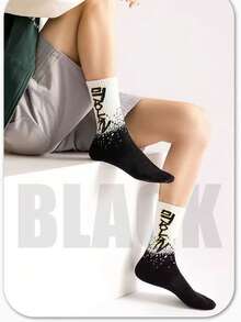 5 pares de calcetines con estampado de letras, en blanco, negro, gris, azul y amarillo, adecuados para todas las estaciones, para uso en interiores, dormir, viajar, hacer deporte, para jóvenes (18-40 años) y adolescentes (13-18 años) - Multicolor - Ver 8