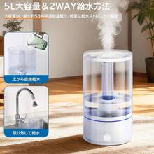加湿器 大容量 5L 加热式 + 超声波型 [适用于新面·湿度设定·芳香] 混合加湿器 蒸汽式 450ml/h 25dB静音 附带磁力遥控器 加湿器 混合式 100℃高温杀菌 12H切计时器 防止空烧 休息模式 节能 6级加湿 53小时连续 吹出口360°旋转 上部供水 保养简单 干燥/防花粉 卧室 客厅 卧室 客厅办公室 PSE 认证 附带日语使用说明书 - ベージュ - チェックする 4
