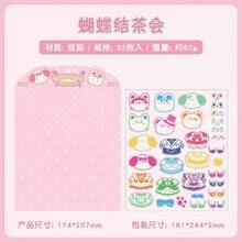 Dreamy Castle Transparent Silicone Stamp, DIY Dress-Up Stamp For Girls, Stamp Painting, Educational Princess Dress-Up - Multicolor - View 7