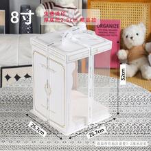 PET Material Birthday Cake Packaging Box, Customized Single/Double Layer, Increased Height, 6-Inch, 8-Inch, 10-Inch, Single/Double/Triple Layer - Floral Shadow Semi-transparent Cake Box - View 7