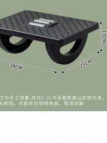1pc Adjustable Plastic Non-Slip Ergonomic Footrest With Wheels For Office/Home Use