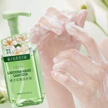 300毫升栀子花香型泡沫洗手液，滋润温和清洁双手，泡沫细腻不刺激，大容量按压瓶装，清新香氛 - 梔子花 - 查看 7