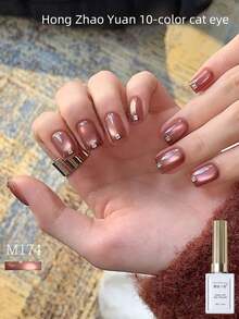 MISSMONDAY 15ml 秋冬红色猫眼凝胶指甲油 可卸 UV/LED 无磁棒凝胶指甲油套装