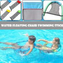 Hamaca flotante duradera para piscina, aro de natación, accesorios de natación - Multicolor - Ver 5