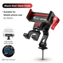 WEST BIKING Bicycle Phone Holder Foldable Easy To Remove Adjustable Width 360° Free Rotation Compatible With Multiple Models MTB Road Bike Phone Holder - Multicolor - View 18