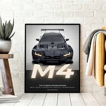 一套无框复古宝马汽车海报，美观的艺术品，适合墙面装饰、家居、车库、房间装饰，也可作为礼物——海报展示了M8、M4、R8、RS6等豪华超级跑车。 - 彩色 - 查看 4