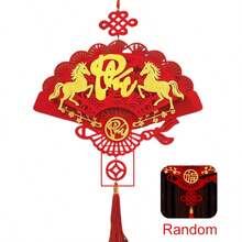 1pc Vietnamese 2026 New Year Decoration Hanging Ornament, Non-Woven Fabric Holiday Scene Decor, Indoor Spring Festival Atmosphere Decoration, Home, Wall, Room And Outdoor Spring Decor - Traditional Auspicious Prosperity Symbol