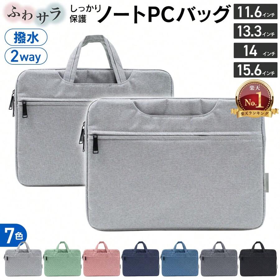 Laptop Briefcases - Azul - Ver 1