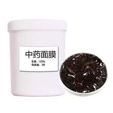 Facial Masks - 500g (Cinema-grade) - View 6