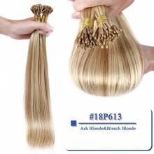 直发 I 型接发，自然真人融合接发套装，角蛋白胶囊，棕金色，30克/包 - S18/613 - 查看 7