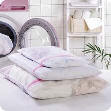 3个/2个装洗衣收纳袋，可机洗洗衣袋，洗漱包，旅行收纳袋